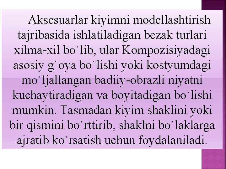  Aksesuarlar kiyimni modellashtirish tajribasida ishlatiladigan bezak turlari xilma-xil bo`lib, ular Kompozisiyadagi asosiy g`oya