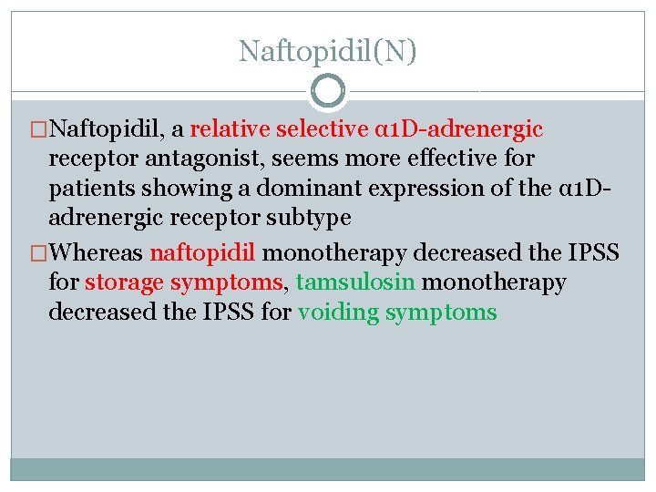 Naftopidil(N) �Naftopidil, a relative selective α 1 D-adrenergic receptor antagonist, seems more effective for