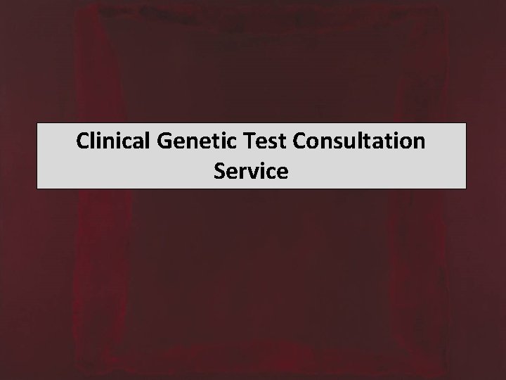 Clinical Genetic Test Consultation Service 