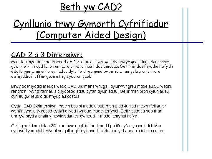 Beth yw CAD? Cynllunio trwy Gymorth Cyfrifiadur (Computer Aided Design) CAD 2 a 3