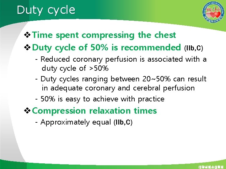 Duty cycle v Time spent compressing the chest v Duty cycle of 50% is