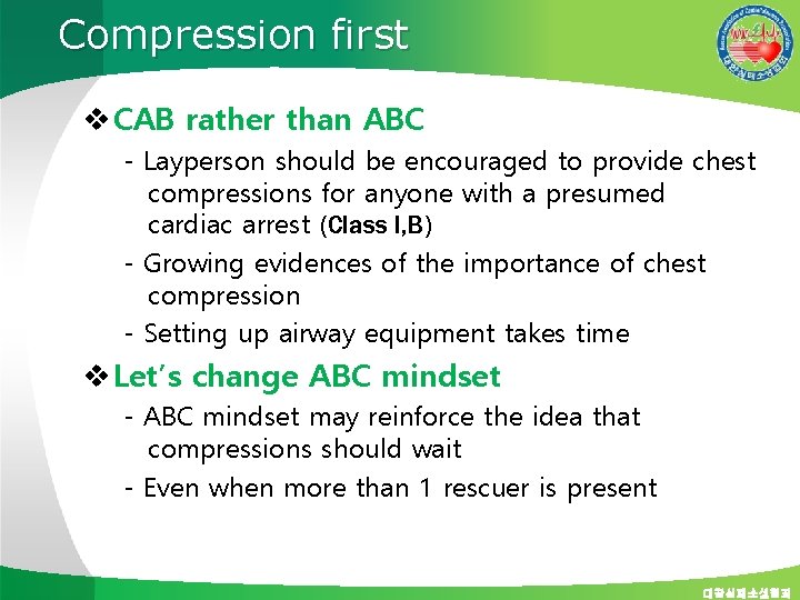 Compression first v CAB rather than ABC - Layperson should be encouraged to provide