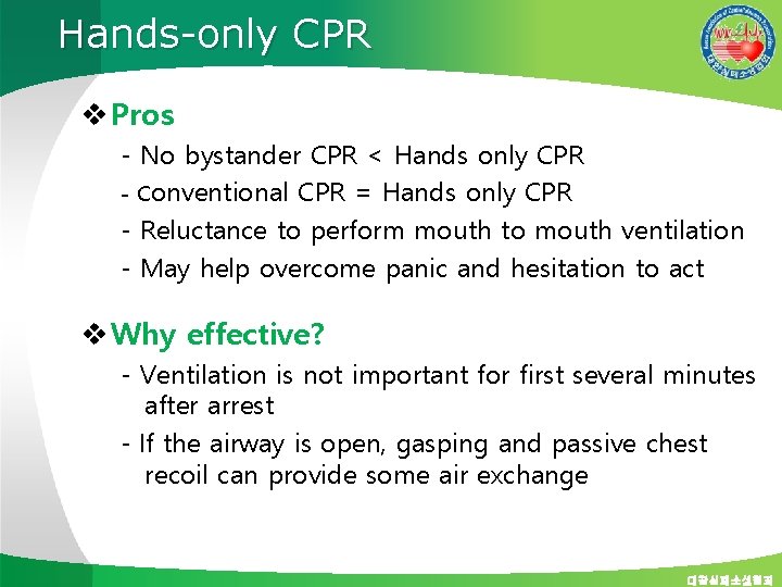 Hands-only CPR v Pros - No bystander CPR < Hands only CPR - Conventional