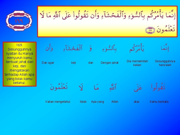 169. Sesungguhnya syaitan itu Hanya menyuruh kamu berbuat jahat dan keji, dan mengatakan terhadap