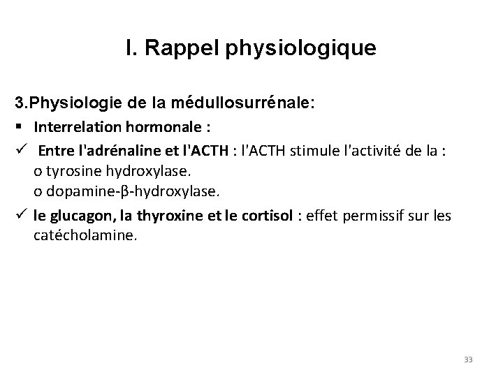 I. Rappel physiologique 3. Physiologie de la médullosurrénale: § Interrelation hormonale : ü Entre