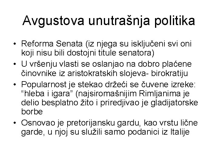 Avgustova unutrašnja politika • Reforma Senata (iz njega su isključeni svi oni koji nisu