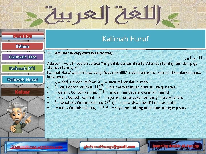 Beranda Kalimah Huruf Kalam Kalimah Isim Kalimah Fi’il Kalimah Huruf Keluar v Kalimat huruf