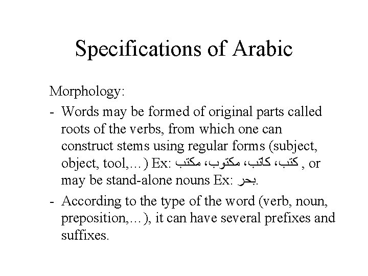 Specifications of Arabic Morphology: - Words may be formed of original parts called roots