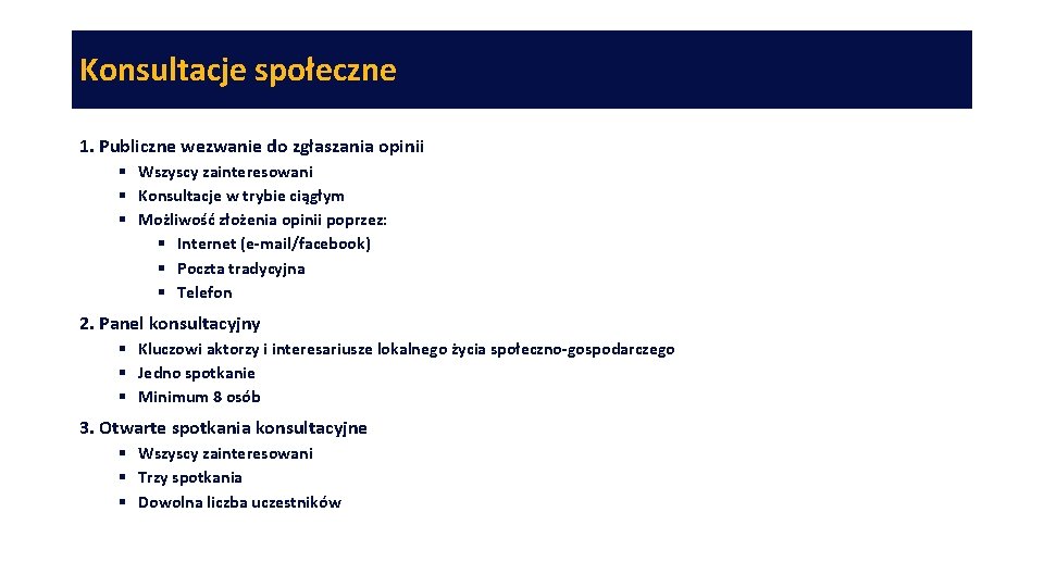 Konsultacje społeczne 1. Publiczne wezwanie do zgłaszania opinii § Wszyscy zainteresowani § Konsultacje w