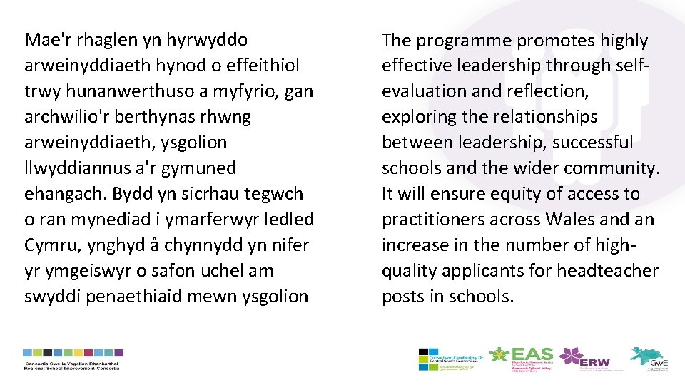 Mae'r rhaglen yn hyrwyddo arweinyddiaeth hynod o effeithiol trwy hunanwerthuso a myfyrio, gan archwilio'r