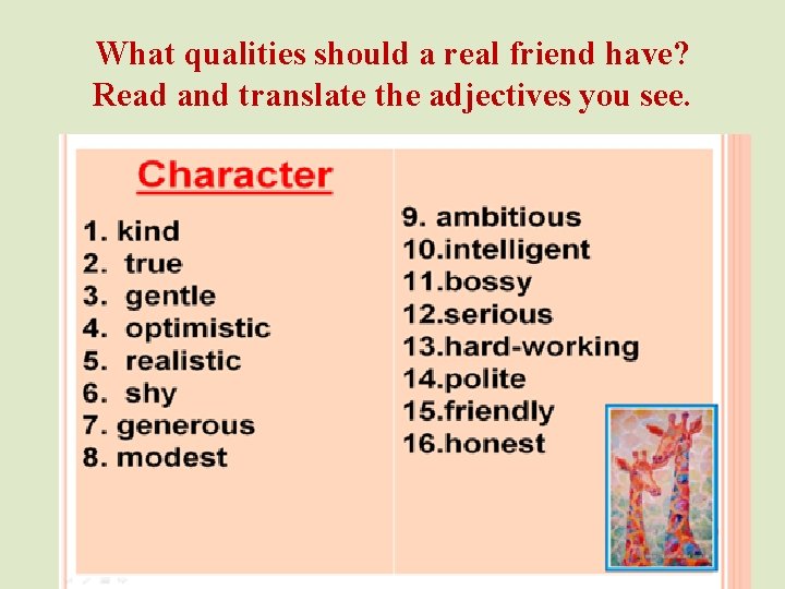 What qualities should a real friend have? Read and translate the adjectives you see.