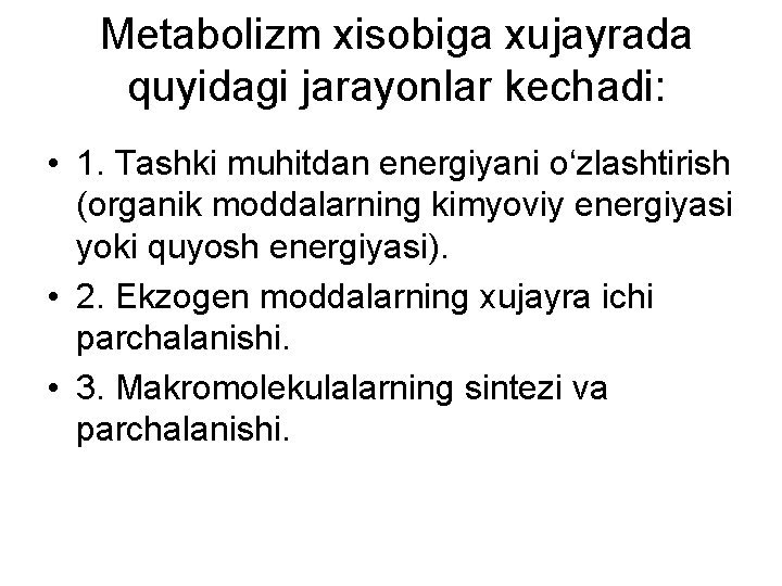 Metabolizm xisobiga xujayrada quyidagi jarayonlar kechadi: • 1. Tashki muhitdan energiyani o‘zlashtirish (organik moddalarning