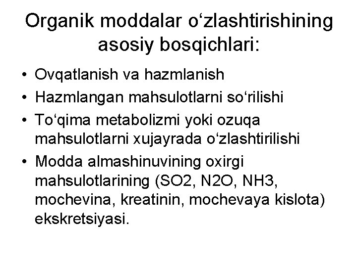 Organik moddalar o‘zlashtirishining asosiy bosqichlari: • Ovqatlanish va hazmlanish • Hazmlangan mahsulotlarni so‘rilishi •