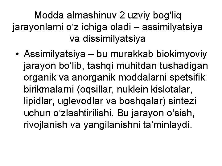 Modda almashinuv 2 uzviy bog‘liq jarayonlarni o‘z ichiga oladi – assimilyatsiya va dissimilyatsiya •