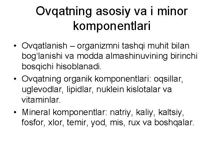 Ovqatning asosiy va i minor komponentlari • Ovqatlanish – organizmni tashqi muhit bilan bog‘lanishi