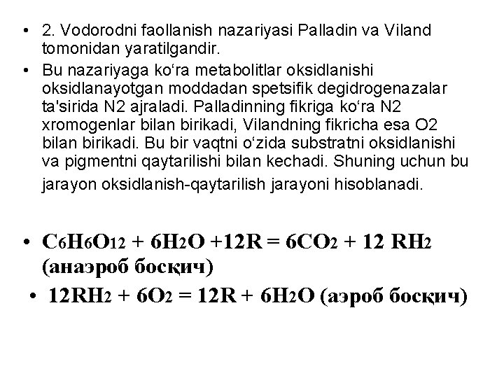  • 2. Vodorodni faollanish nazariyasi Palladin va Viland tomonidan yaratilgandir. • Bu nazariyaga