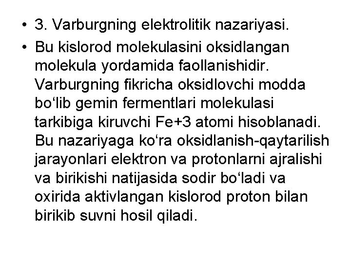  • 3. Varburgning elektrolitik nazariyasi. • Bu kislorod molekulasini oksidlangan molekula yordamida faollanishidir.