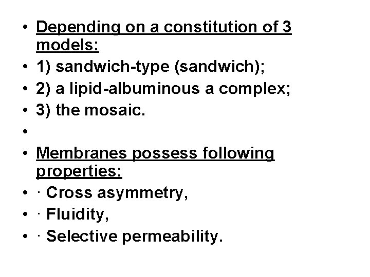  • Depending on a constitution of 3 models: • 1) sandwich-type (sandwich); •