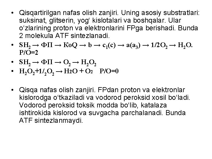  • Qisqartirilgan nafas olish zanjiri. Uning asosiy substratlari: suksinat, glitserin, yog‘ kislotalari va