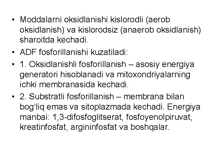  • Moddalarni oksidlanishi kislorodli (aerob oksidlanish) va kislorodsiz (anaerob oksidlanish) sharoitda kechadi. •