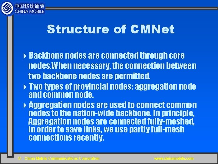 Structure of CMNet 4 Backbone nodes are connected through core nodes. When necessary, the