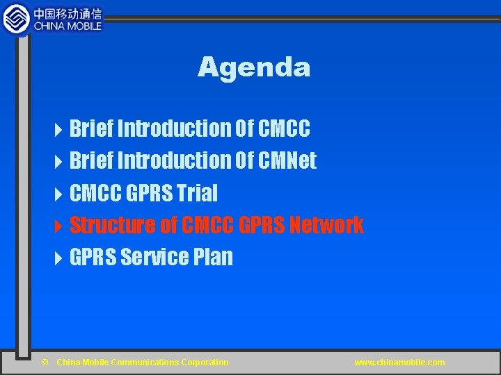 Agenda 4 Brief Introduction Of CMCC 4 Brief Introduction Of CMNet 4 CMCC GPRS