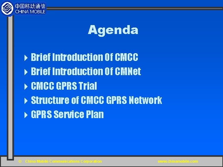 Agenda 4 Brief Introduction Of CMCC 4 Brief Introduction Of CMNet 4 CMCC GPRS