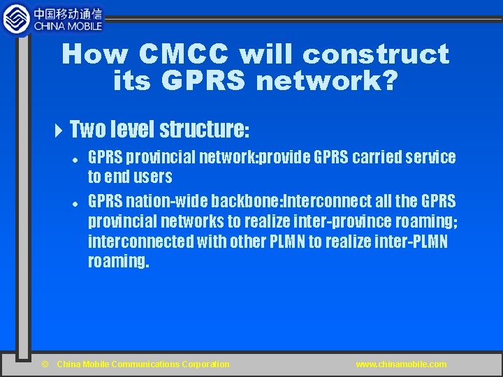 How CMCC will construct its GPRS network? 4 Two level structure: l l ©