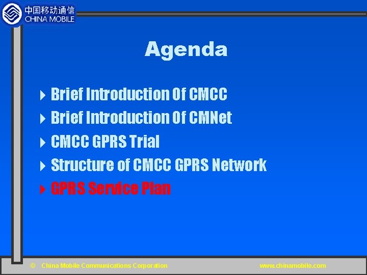 Agenda 4 Brief Introduction Of CMCC 4 Brief Introduction Of CMNet 4 CMCC GPRS