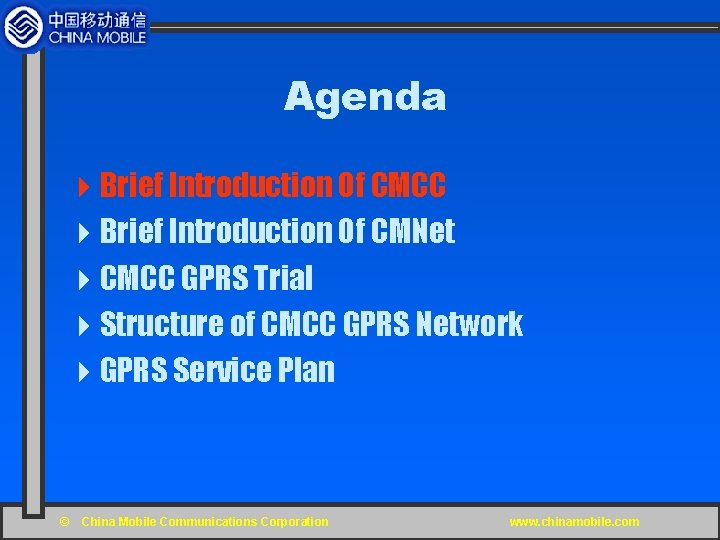 Agenda 4 Brief Introduction Of CMCC 4 Brief Introduction Of CMNet 4 CMCC GPRS