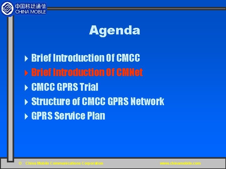 Agenda 4 Brief Introduction Of CMCC 4 Brief Introduction Of CMNet 4 CMCC GPRS