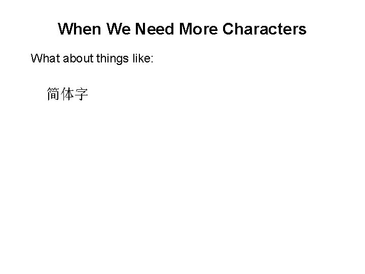When We Need More Characters What about things like: 简体字 When We Need More Characters What about things like: 简体字