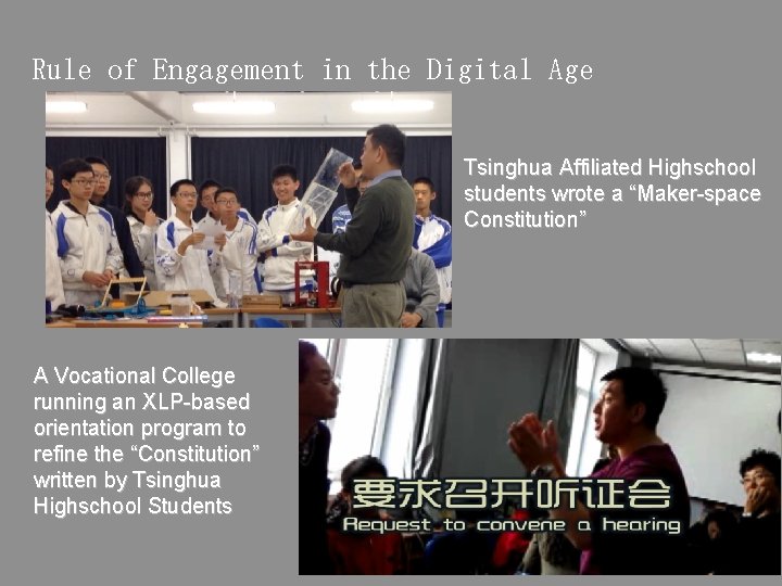 Rule of Engagement in the Digital Age Tsinghua Affiliated Highschool students wrote a “Maker-space