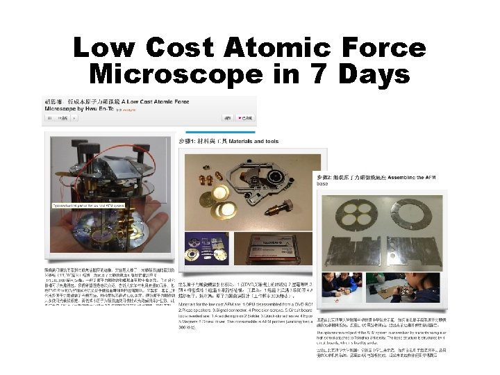 Low Cost Atomic Force Microscope in 7 Days 