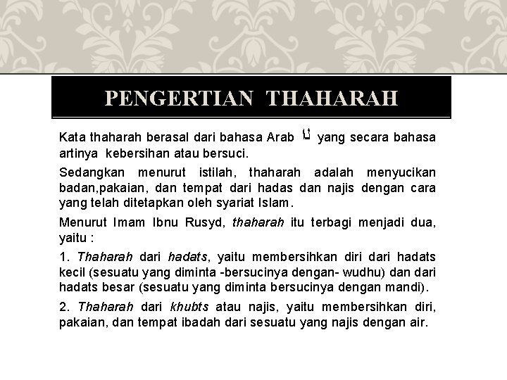 PENGERTIAN THAHARAH Kata thaharah berasal dari bahasa Arab ﻟﺍ yang secara bahasa artinya kebersihan