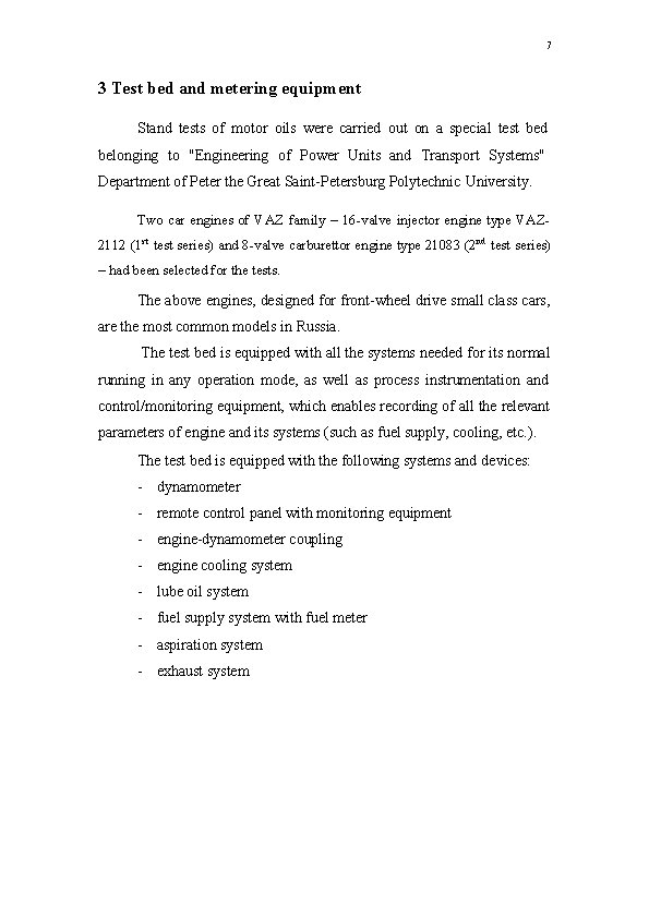 7 3 Test bed and metering equipment Stand tests of motor oils were carried