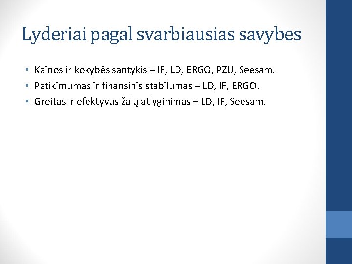 Lyderiai pagal svarbiausias savybes • Kainos ir kokybės santykis – IF, LD, ERGO, PZU,