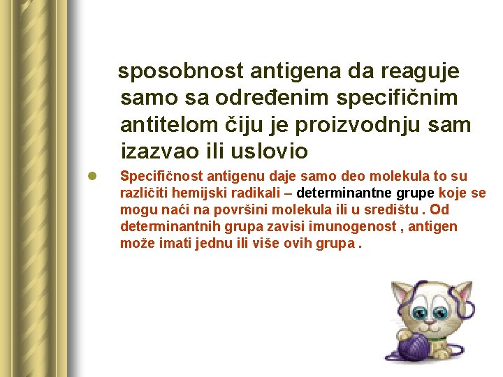 sposobnost antigena da reaguje samo sa određenim specifičnim antitelom čiju je proizvodnju sam izazvao