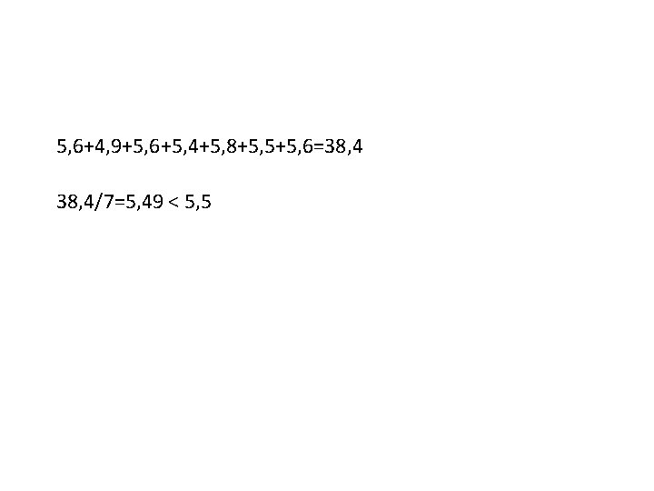 5, 6+4, 9+5, 6+5, 4+5, 8+5, 5+5, 6=38, 4/7=5, 49 < 5, 5 