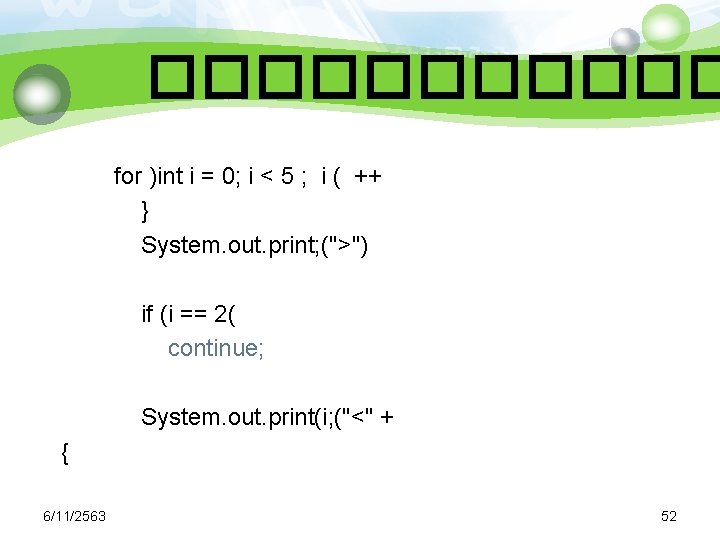 ������ for )int i = 0; i < 5 ; i ( ++ }