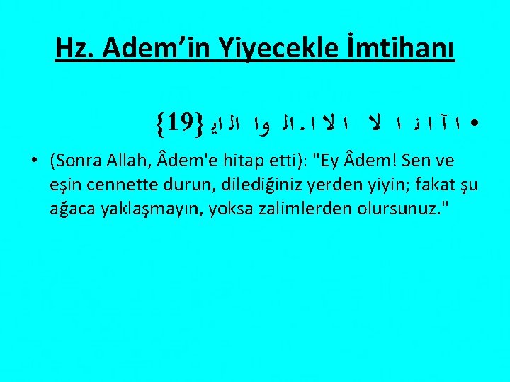 Hz. Adem’in Yiyecekle İmtihanı {19} • ﺍ آ ﺍ ﻧ ﺍ ﻻ ﺍ ـ