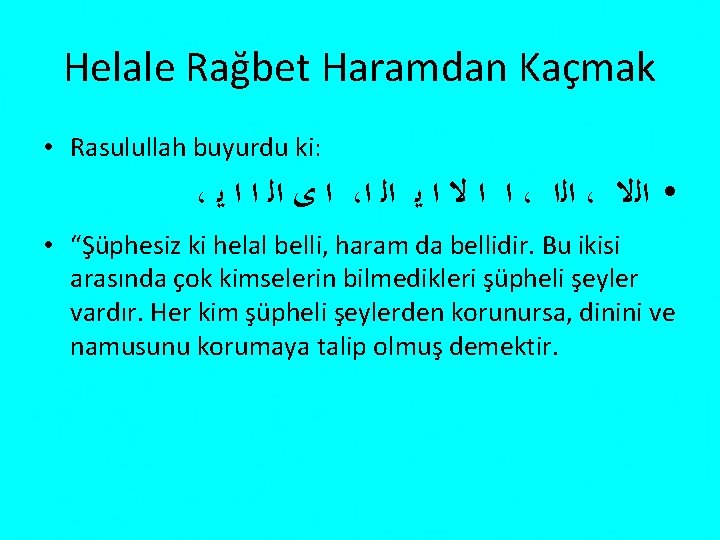 Helale Rağbet Haramdan Kaçmak • Rasulullah buyurdu ki: ، ﺍ ﻯ ﺍﻟ ﺍ ﺍ