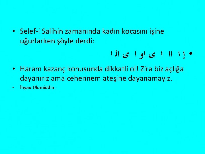  • Selef-i Salihin zamanında kadın kocasını işine uğurlarken şöyle derdi: • ﺇ ﺍ