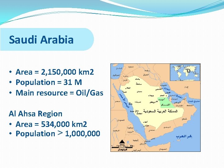 Saudi Arabia • Area = 2, 150, 000 km 2 • Population = 31