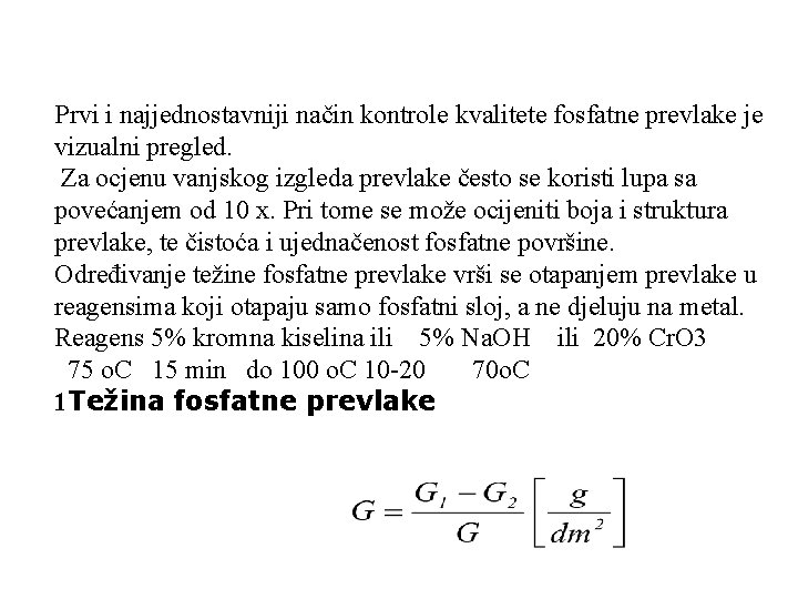 Prvi i najjednostavniji način kontrole kvalitete fosfatne prevlake je vizualni pregled. Za ocjenu vanjskog