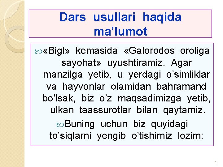 Dars usullari haqida ma’lumot «Bigl» kemasida «Galorodos oroliga sayohat» uyushtiramiz. Agar manzilga yetib, u