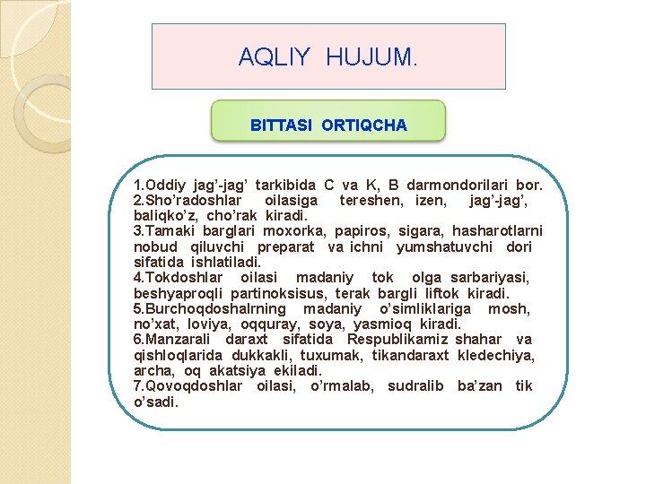 AQLIY HUJUM. BITTASI ORTIQCHA 1. Oddiy jag’-jag’ tarkibida C va K, B darmondorilari bor.