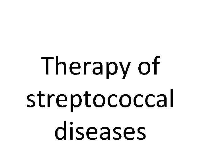 Therapy of streptococcal diseases 