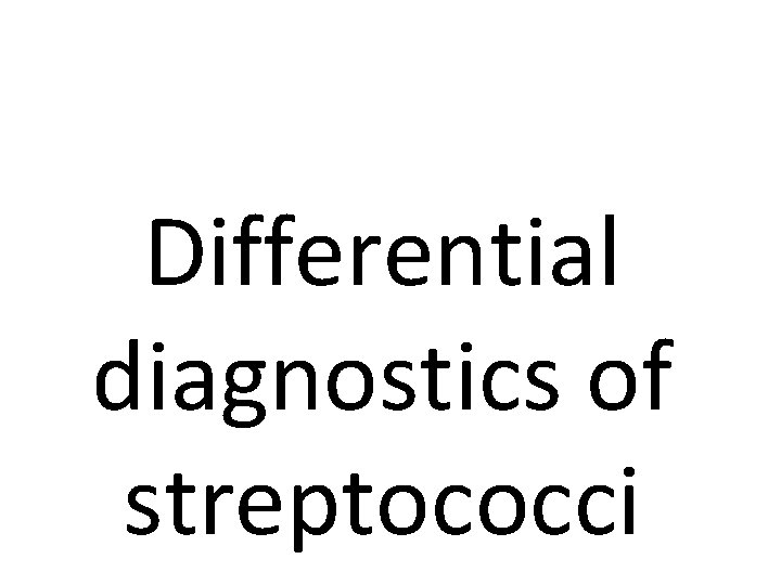 Differential diagnostics of streptococci 