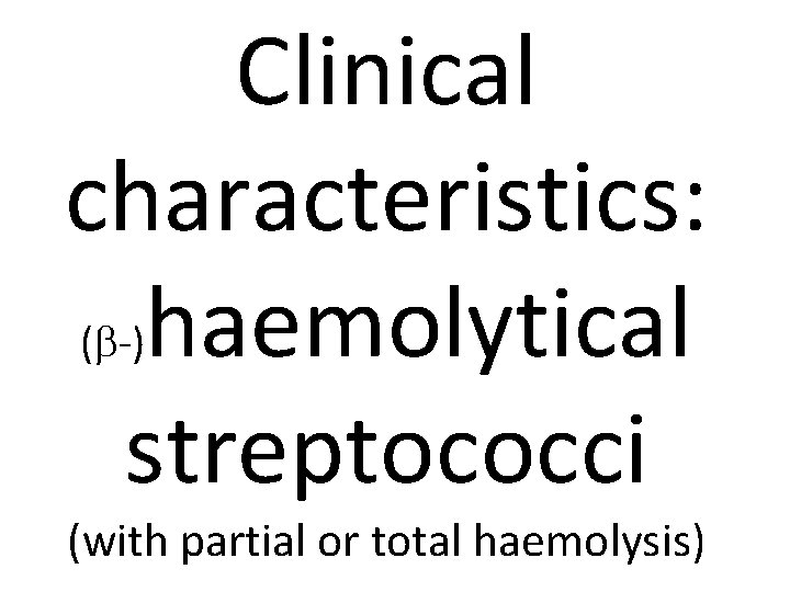 Clinical characteristics: (b-)haemolytical streptococci (with partial or total haemolysis) 